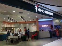 -远洋未来广场(育慧北路店)