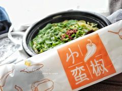 -小蛮椒麻辣烫·麻辣拌(青浦宝龙店)