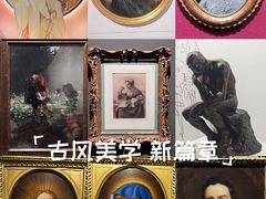 -云南省博物馆