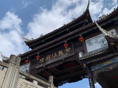 -黄龙溪古镇