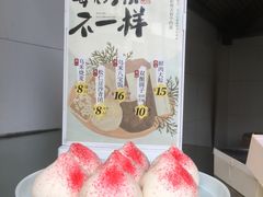 -佬泰丰斋· 乌镇茶食餐厅