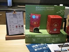 -星巴克(天津SM城市广场店)