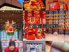 -北京工艺美术博物馆