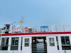 -鱼珠码头(轮渡站)