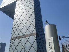 -中央广播电视总台(光华路办公区)