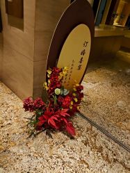 -上海金桥红枫万豪酒店·宴会厅