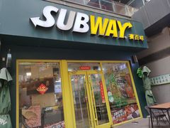 -赛百味SUBWAY(勒泰店)