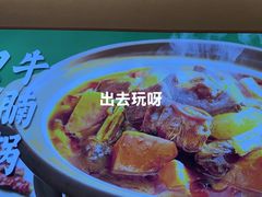 -谷田稻香·砂锅菜(西乡天虹店)