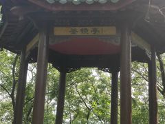 -南京金牛湖风景区