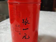 -张一元(总店)