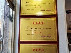 -富临港·蒸汽海鲜·手抓海鲜·炒菜(栈桥店)