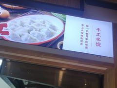 -谷连天八宝粥家常菜(正定店)