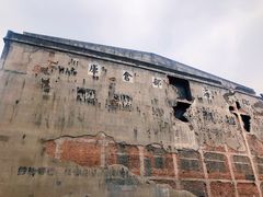 -上海四行仓库抗战纪念馆