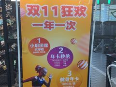 -LikingFit24小时健身•普拉提(张江店)