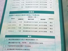 -大蓉和(一品天下店)