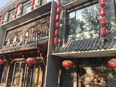 -高玛纳驴肉火烧(河间店)