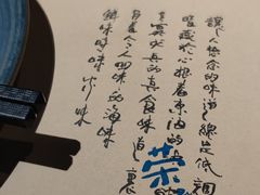 -荣小馆(杭州大厦店)