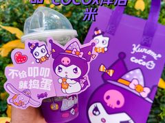 -CoCo都可(大兴店)