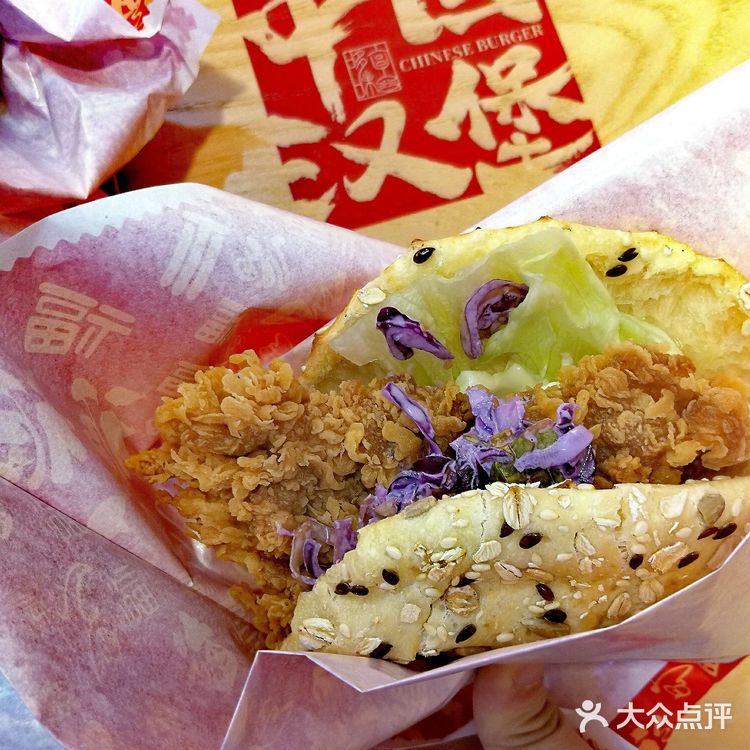 看我发现了什么宝藏汉堡店🍔