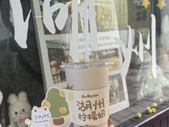 -猫的魔法密林(衣裳街店)