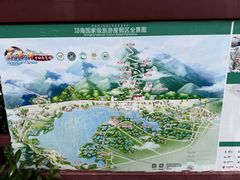 -西昌邛海湿地