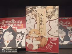 -思南书局·诗歌店