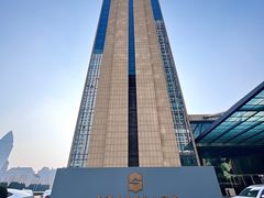 -天津香格里拉大酒店
