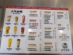 -沪上阿姨·精选茶饮(唐山新街北口店)