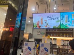 门面-茶百道(花城汇中区店)