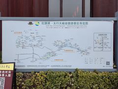 -红旗渠风景区