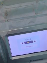 -武汉五洲整形外科医院