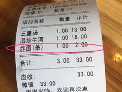 -伍湛记 · 广州老字号(龙津中路店)