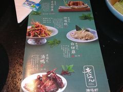 -老头儿油爆虾·知味杭州(爱琴海购物中心)