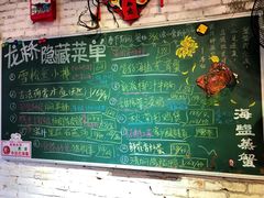 -龙桥私厨·姜花菊花过桥鱼·顺德菜(容桂店)