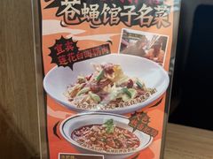 -太二酸菜鱼(武汉光谷保利店)