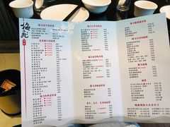 菜单-梅飞酒家(名辉豪庭店)
