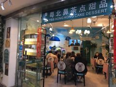 门面-超琪星·咖啡简餐(川音店)