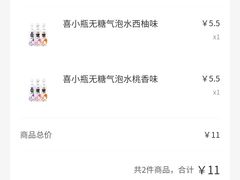 -喜茶(广州中山六路店)