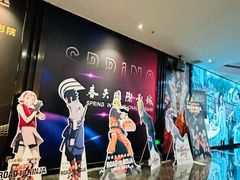 -春天国际影城(中庚漫游城杜比全景声店)