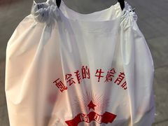 -红星前进面包牛奶公司(五道口购物中心店)