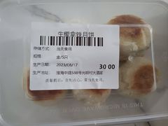 -光明邨大酒家(淮海路店)