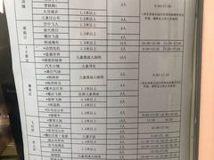 -蓬莱欧乐堡梦幻世界