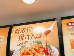 -真功夫(百荣店)
