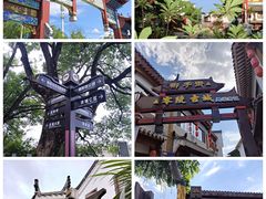 -零陵古城