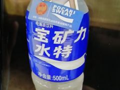 宝矿力水特-德贤烧麦菜馆(本溪路店)