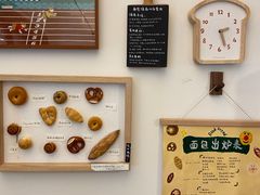 -慢熟面包店bud bread(孩儿巷店)