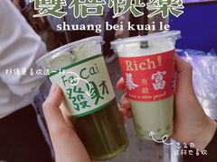 -大学城夜市大排档(凤栖路店)