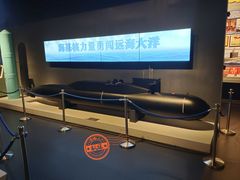 -中国人民解放军海军博物馆