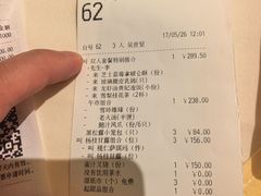 -利苑酒家(宜安广场店)