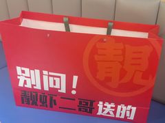 -靓虾二哥长沙地标小龙虾(五一广场店)
